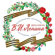 Дворец культуры им.В.И.Ленина Йошкар-Олы