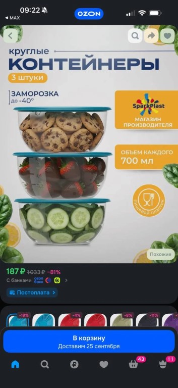Фото
