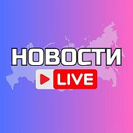 АСТРАХАНЬ НОВОСТИ