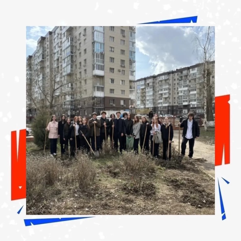Фото