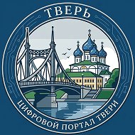 Тверь 900
