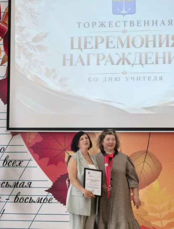Фото