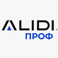 Алиди Проф