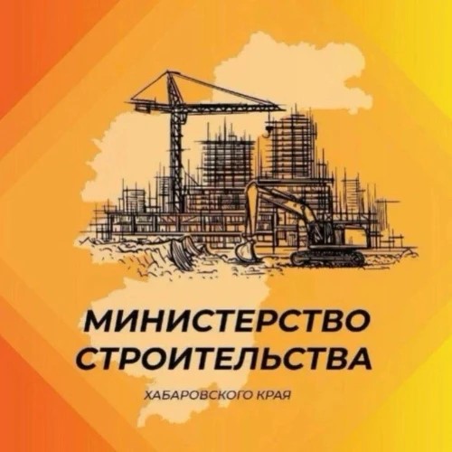 Бот приёма сообщений к стратсессии по строительной отрасли