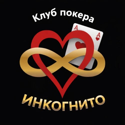 "Инкогнито" Покер Сочи