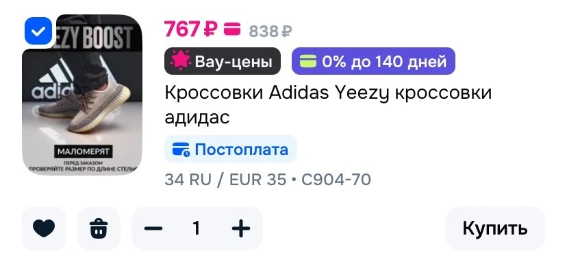 Фото