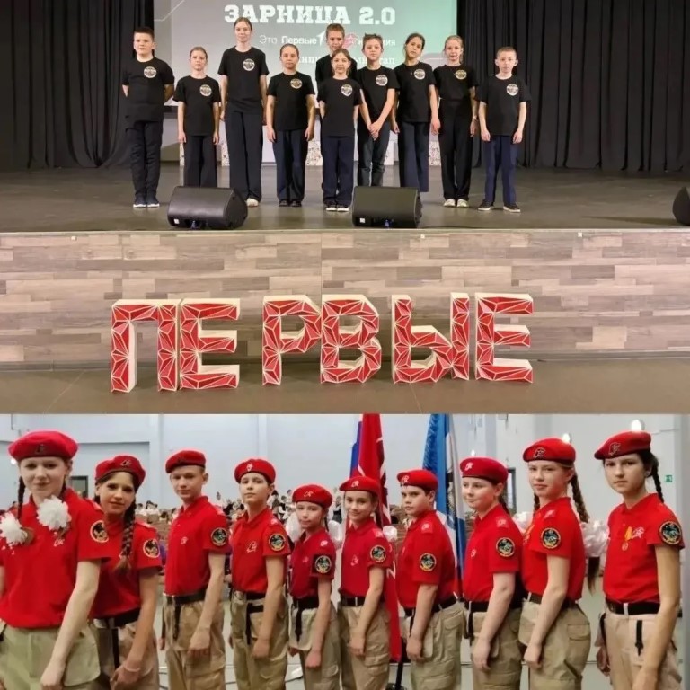 Фото