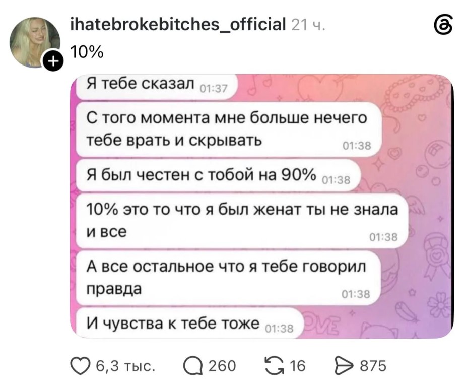 Фото