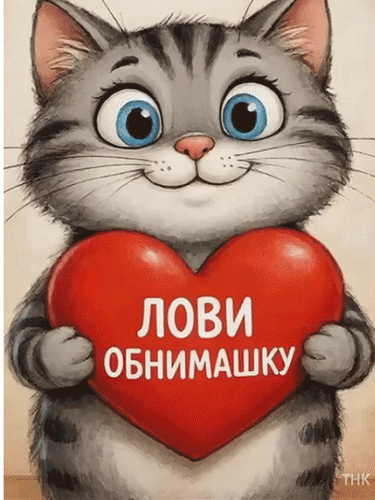 #поздравляю #GIF #красивыепоздравления #открытка