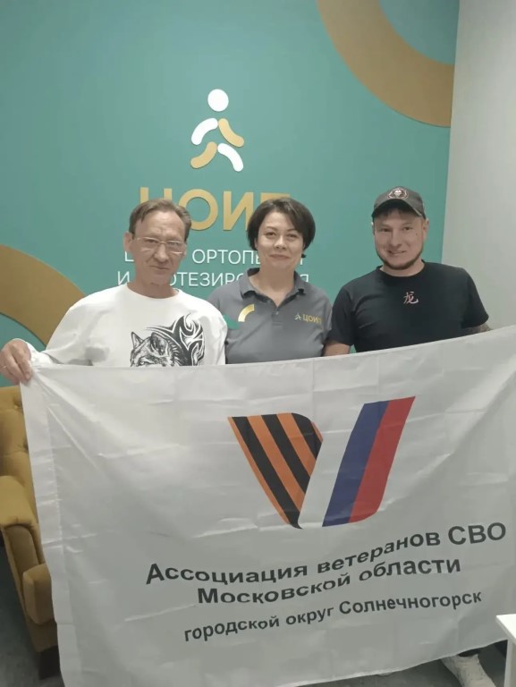 Фото