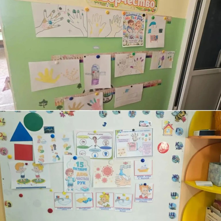 Фото