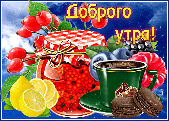 Спасибо за реакции! ❤️