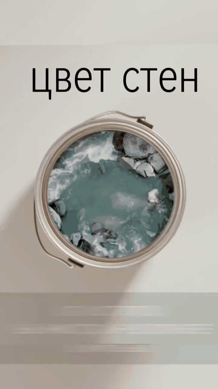 Интерьер без ошибок: в какой цвет покрасить стены, чтобы не переделывать ремонт через год