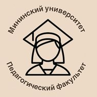 ФП (Мининский университет)