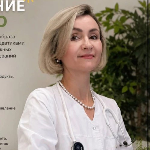 Схемы по болезням от Завтур Олеси — канал в мессенджере MAX