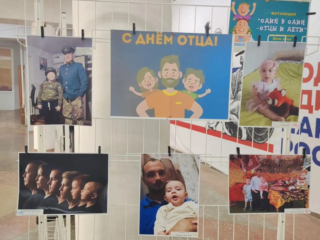 Фото