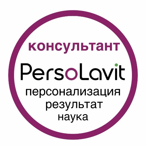 Консультант PERSOLAVIT