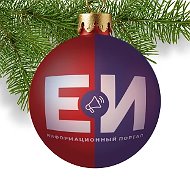 Ейск.Инфо — Главные новости города и района!