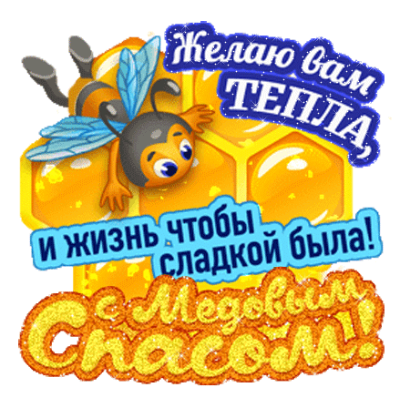 Изображение 1 к публикации «Поздравления»