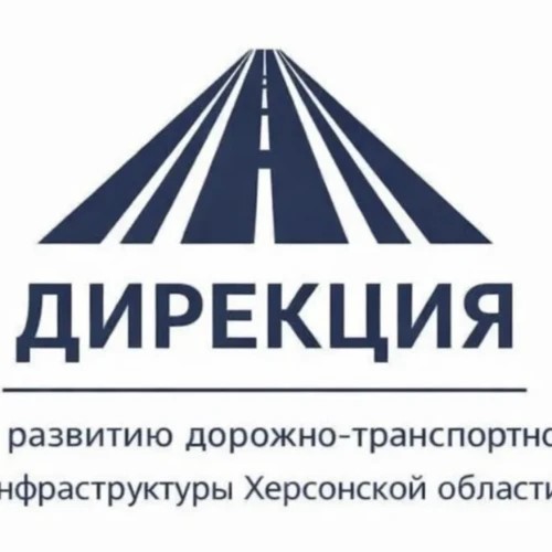 ГКУ ХО "Дирекция" — канал в мессенджере MAX