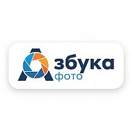 АЗБУКА ФОТО | АНО