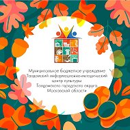 МБУ ТИМЦК