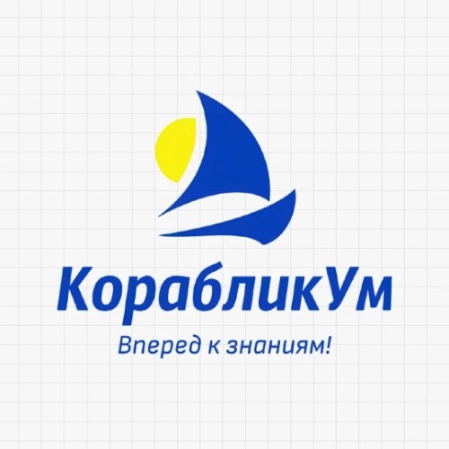 КорабликУм Консультант — канал в мессенджере MAX