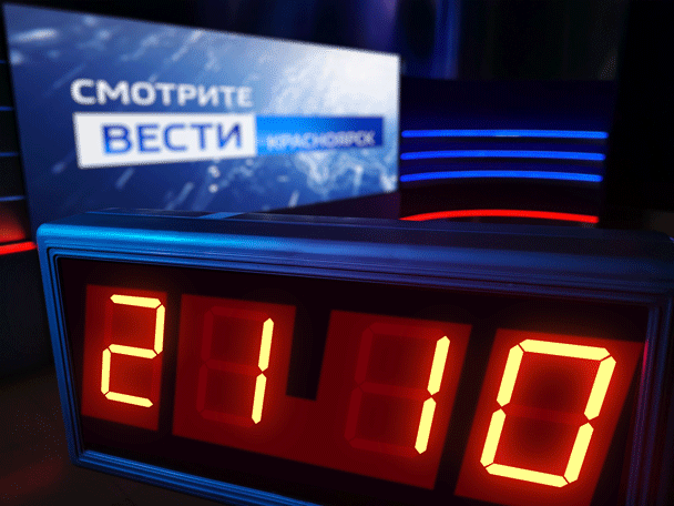 Смотрите в 21:10 на канале #Россия1

Широкие гуляния. Красноярск отметил День России и 398-летие гор