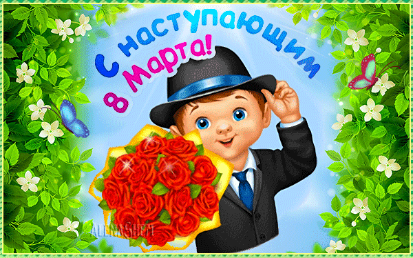 Дорогие мамы! Мы знаем, как много сил вы вкладываете в семью и заботу о близких. 
Но 8 Марта — это п