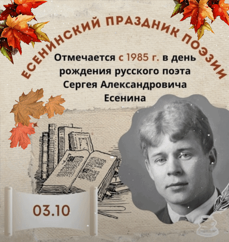 Бегут равнины и кусты.
