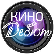 Кинотеатр Дебют г. Георгиевск