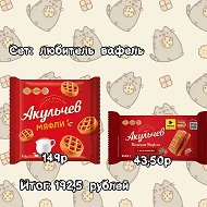 Богдан — канал в мессенджере MAX