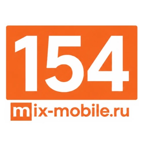 154 пав