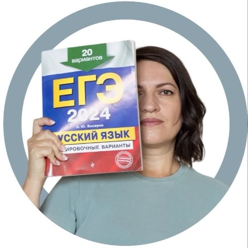 РУССКИЙ НА КОЛЕНКЕ