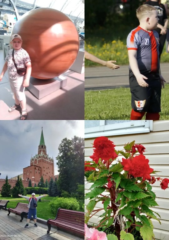 Фото