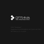 Оптима Коммуникейшенс
