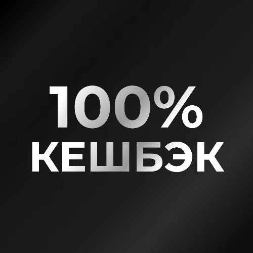 Раздача косметики: WB +OZON