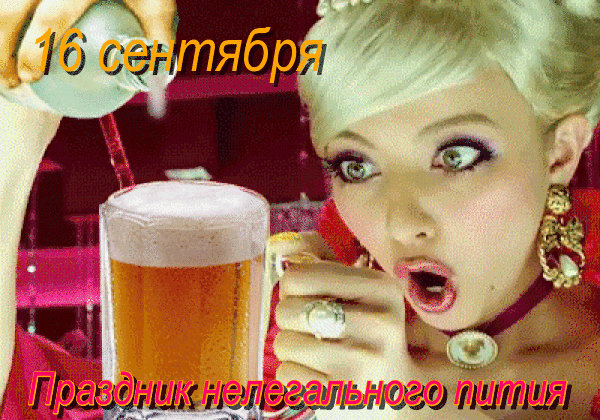 ℰӁℰ - ՈǷᎯՅДℋИҠ                                                                         ...