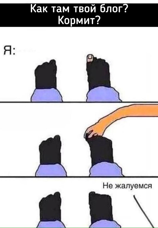Фото