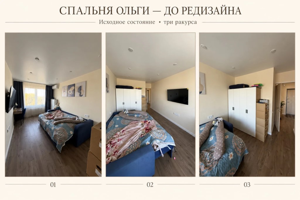 Фото