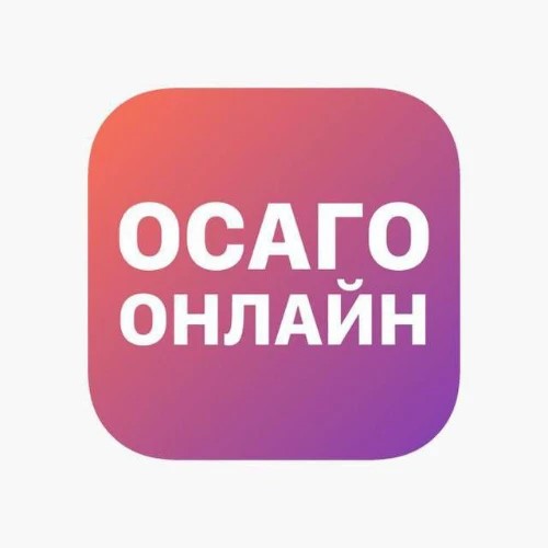 ОСАГО КАЛЬКУЛЯТОР — канал в мессенджере MAX