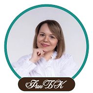 Ольга Зеленина|ФинБК: бухучёт и налоги