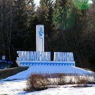 Западная Двина
