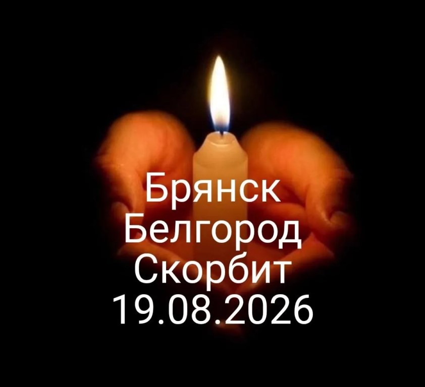 Фото