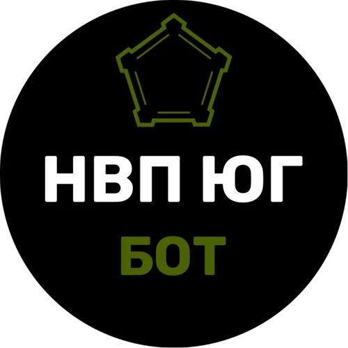 НВП ЮГ бот
