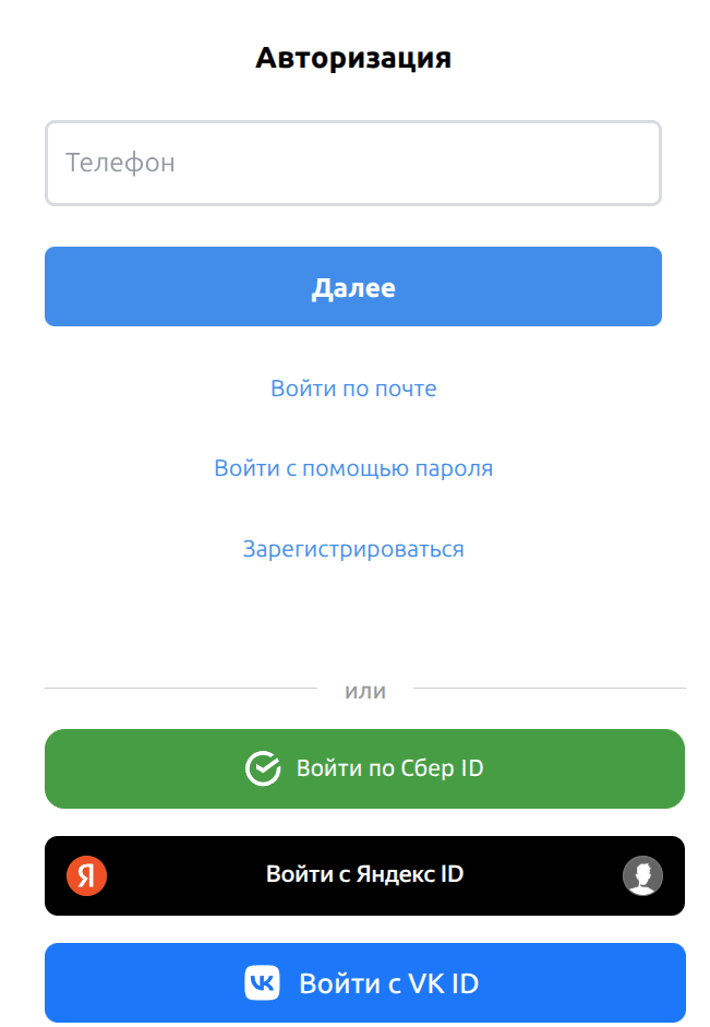 Медиа публикации