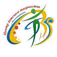 Центр детского творчества города Нижневартовска