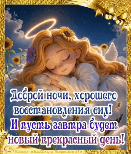 Канал Весёлые картинки!