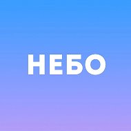 ТРК «НЕБО» на пл. Лядова | Официальная группа
