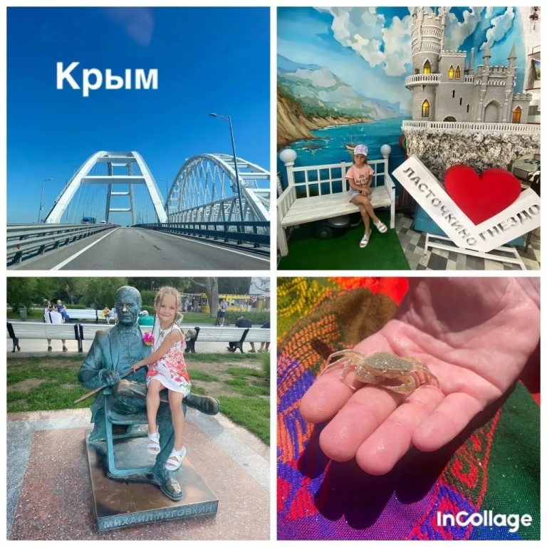 Фото